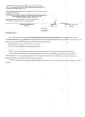 Справку о резидентстве ч.2